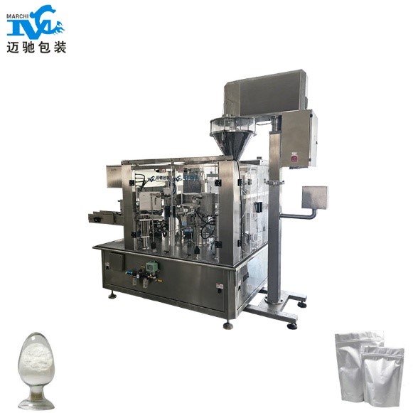 原料藥給袋式包裝機