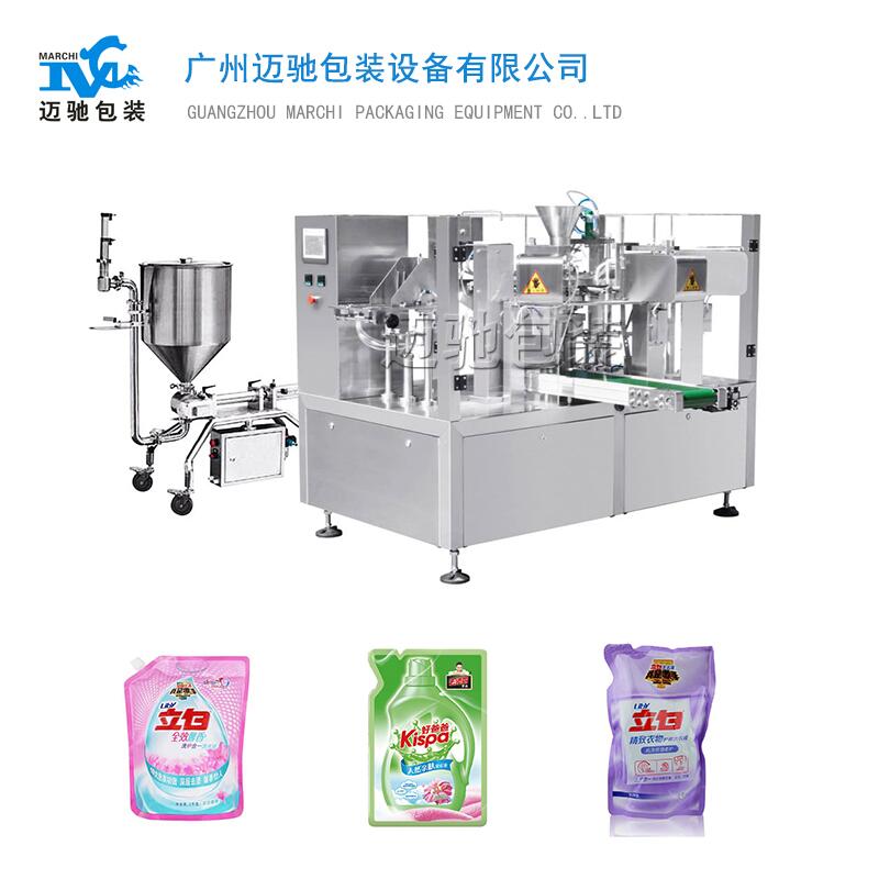 洗衣液包裝機