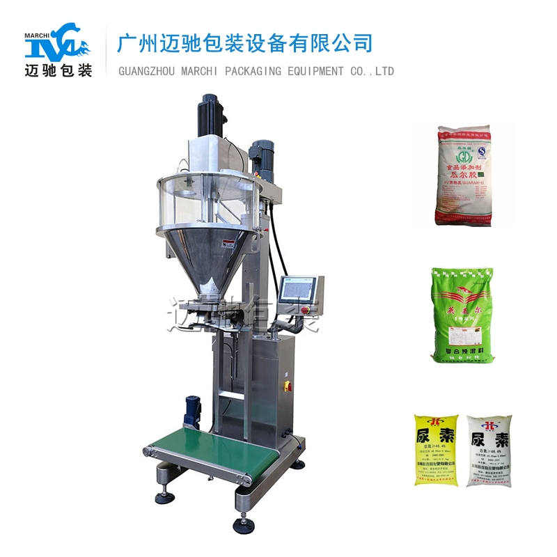 化工粉劑包裝機(jī)