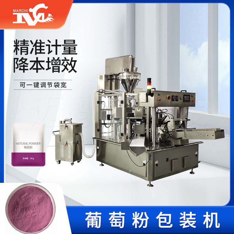 過硫酸氫鉀包裝機