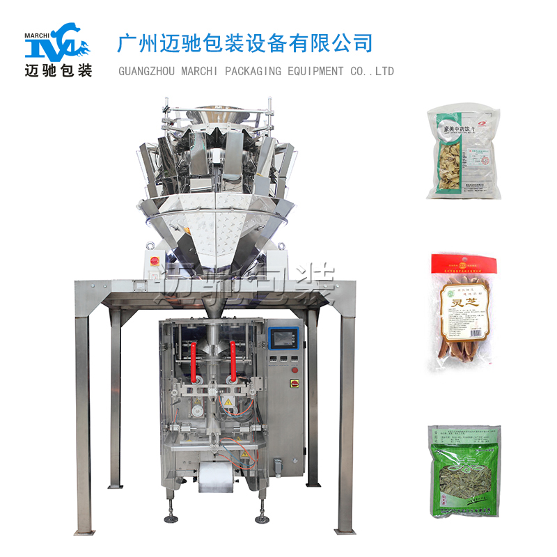 中藥飲片包裝設備迎來生產旺季
